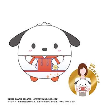 Sanrio Characters HAPIDANBUI Fuwakororin Big 2 C Pochacco SR-55 – Anime Fix