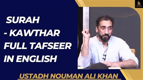 Surah Kawthar Full Tafseer In English By Ustadh Nouman Ali Khan Youtube