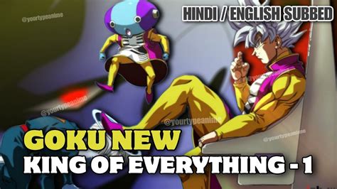 What If Goku Was The New King Of Everything Part 1 Goku The King