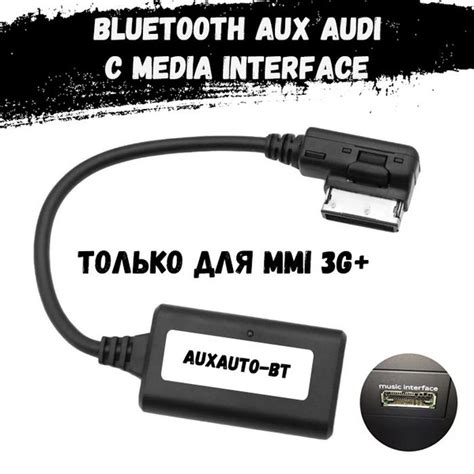 Bluetooth Audi A A A A A Q Q Ami Mmi G