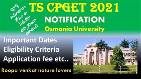 CPGET 2021 Notification CPGET Eligibility PG Entrance Notification