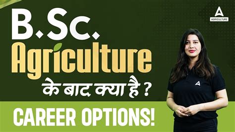 What Are The Career Options After Bsc Agriculture Jobs After Bsc