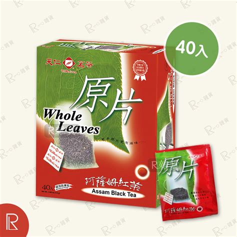 天仁茗茶 阿薩姆紅茶 原片袋茶茶包 40入盒 0406 R Mart R 雜貨