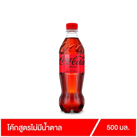 โค้ก น้ำอัดลม สูตรไม่มีน้ำตาล 500 มล Big C Online