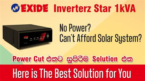 Exide Inverterz Star 1kVA 840W Home Inverter YouTube