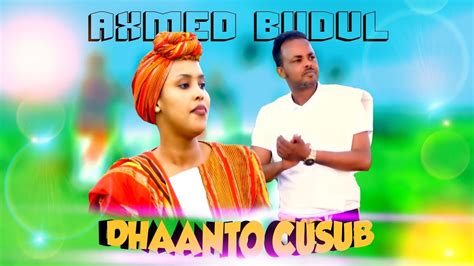 Dhaanto Cusub Idil Dheeman Axmed Budul Hd Video Clip Youtube