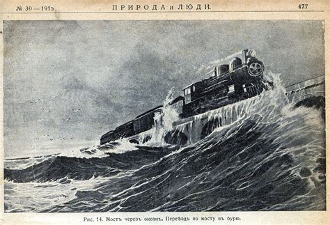 Морская железная дорога: masterok — LiveJournal