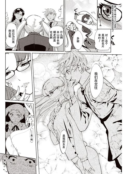 Kabe Circle E No Shoutaijou Ticket To The Kabe Circle Page Nhentai Hentai