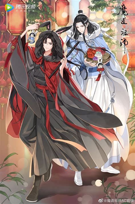 Pin by on 魔道祖师 MDZS Cool anime guys Anime fanfiction Hot anime guys