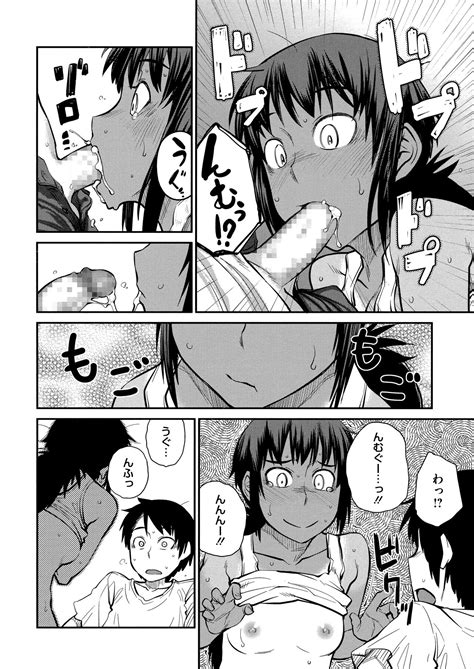 QUEENS GAME Page Nhentai Hentai Doujinshi And Manga