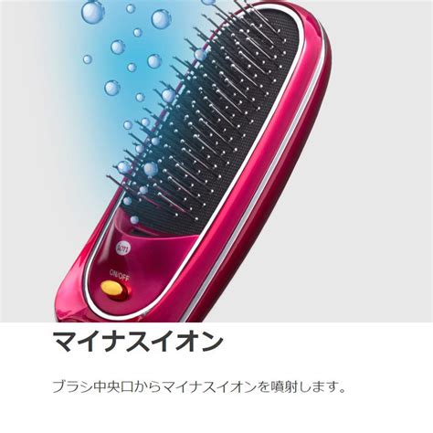 【楽天市場】【コイズミ公式】 マイナスイオンリセットブラシ Kbe 2500 ヘアブラシ 電動ヘアブラシ ヘアーブラシ 電動 振動 音波