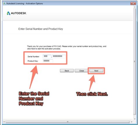 在PowerShape中导入模型时Autodesk Manufacturing Data Exchange Utility会要求提供序列号