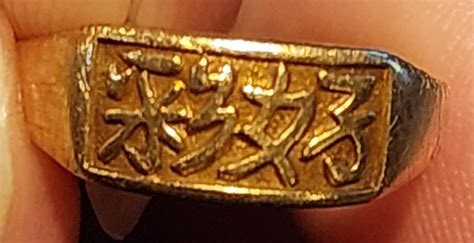 [Japanese > English] very old ring with script : r/translator