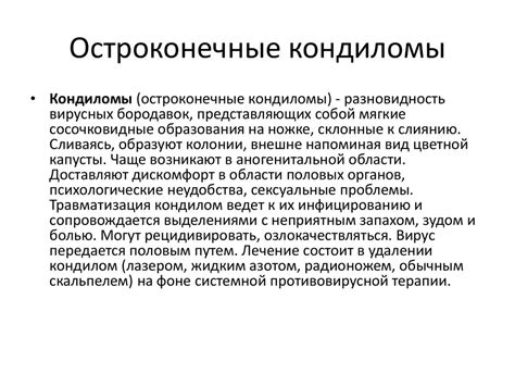 Болезни кожи - презентация онлайн