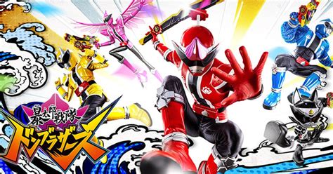 เปิดตัวแล้วกับซูเปอร์เซนไตซีรีส์ลำดับที่ 46 Avataro Sentai Donbrothers