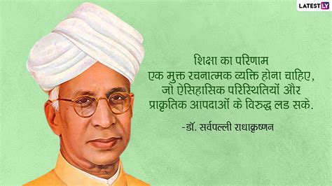 Incredible Compilation Of Sarvepalli Radhakrishnan Images In Full