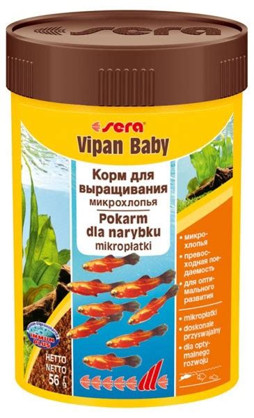 Sera (Сера) Vipan Baby Корм для мальков 50 мл 30 г (гранулы)