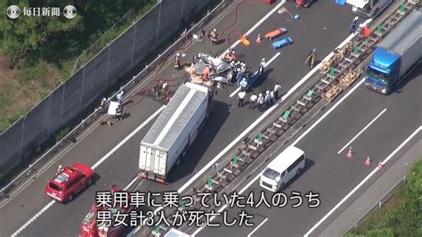 空撮 名神高速で大型トラックが追突、乗用車の男女3人死亡 滋賀・竜王 毎日動画