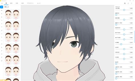 3dキャラクター制作ソフト『vroid Studio』正式版がリリース。自分好みのオリジナル3dアバターが直感操作で誰でも作れちゃう