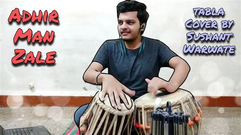 Adhir Man Zale | Tabla | Nilkanth Master | Sushant Warwate | Earphones ...