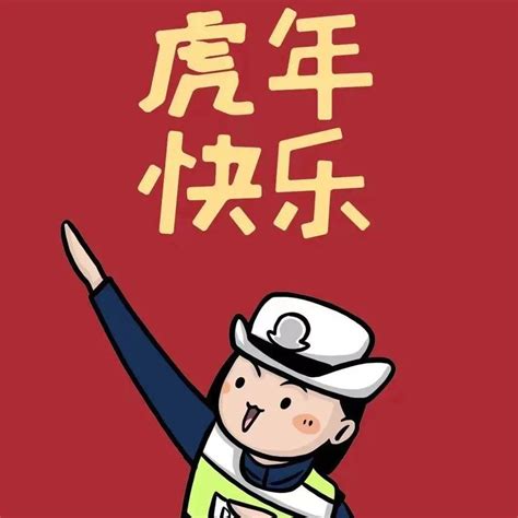 两公布一提示2022年春节期间两公布一提示 路段 大街 人民路