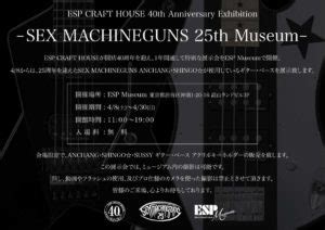 25th Anniversary SEX MACHINEGUNS