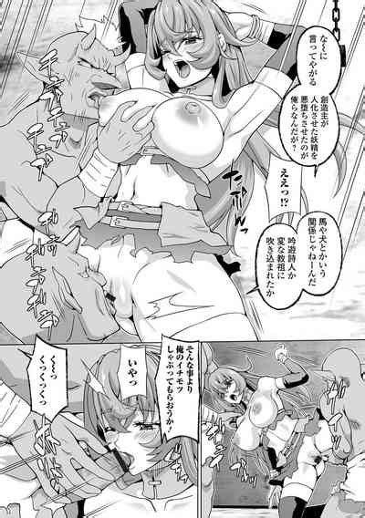 Isekai Musume To No Kousetsu Vol 3 Nhentai Hentai Doujinshi And Manga