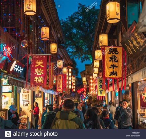 Download This Stock Image Chengdu Sichuan China 22 November 2017