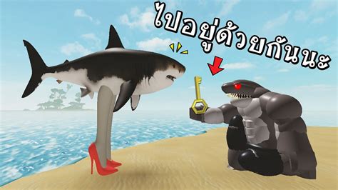 Roblox Tiger Shark