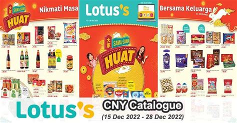 Lotus S Cny Promotion Catalogue Dec Dec