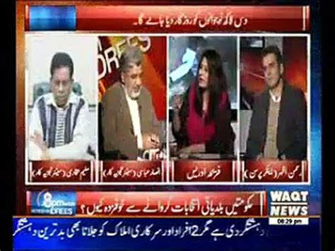 8pm With Fareeha Idrees 17 March 2015 Video Dailymotion