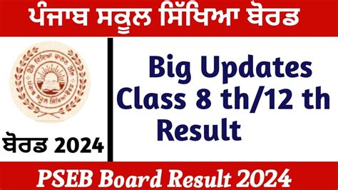 Pseb Board Result 2024 8th 12th Result Dates Notification Punjab