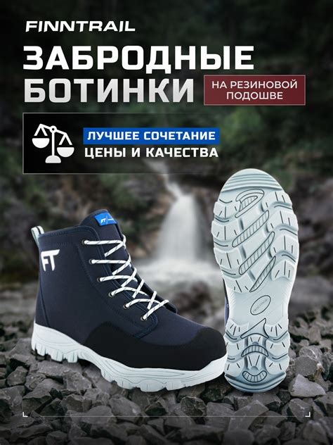 Finntrail — купить товары Finntrail на OZON