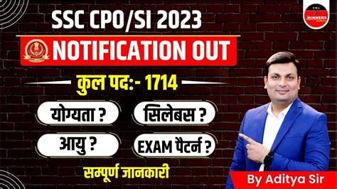 Ssc Cpo Vacancy Ssc Cpo Syllabus Eligibility Age Limit