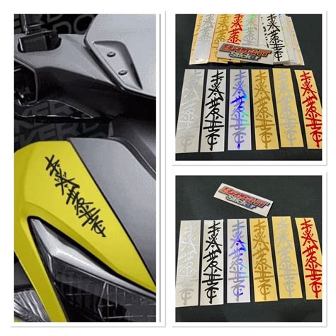 Japanese Kanji Sticker Aerox Nmax Pcx Vario Tojiro Etc Cutting Shopee