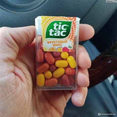 Драже Tic tac фруктовый микс - «Очень классная и полезная штука однако ...