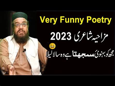 Best Funny Poetry By Syed Salman Gilani Shayari Poetry In Urdu