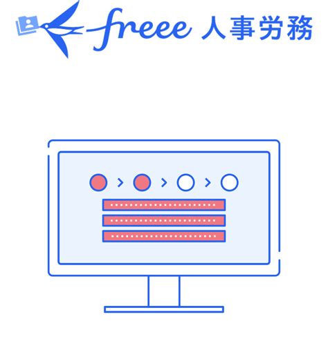 給与明細の作成方法まとめ！項目と流れについてわかりやすく解説 経営者から担当者にまで役立つバックオフィス基礎知識 クラウド会計ソフト