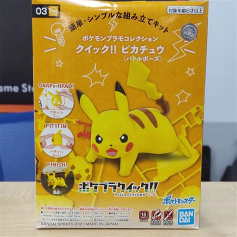 Ready Stock Bandai Pokemon Plamo Collection Quick 03 Pikachu Battle