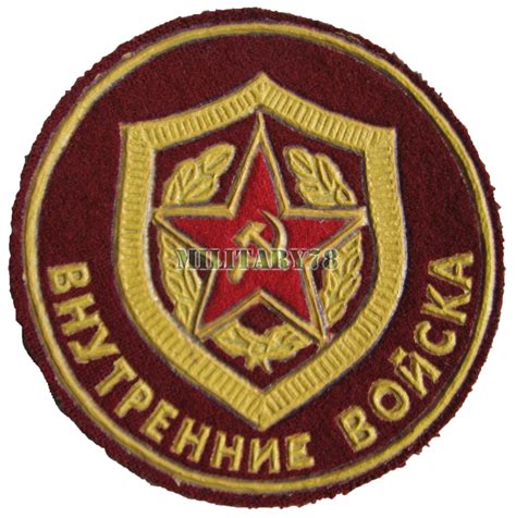ШЕВРОН ВНУТРЕННИЕ ВОЙСКА | Military78