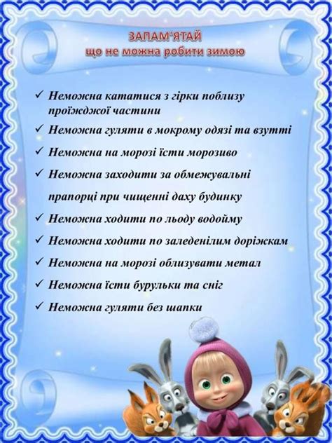 Воспитание, Школьные идеи, Начальное образование