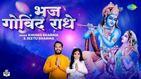 Watch The Latest Hindi Devotional Video Song Bhaj Govind Radhe Sung