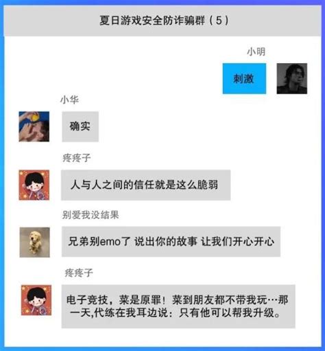 反诈进行时｜骗子手把手指导，“10后”小学生被骗近30万元 澎湃号·政务 澎湃新闻 The Paper