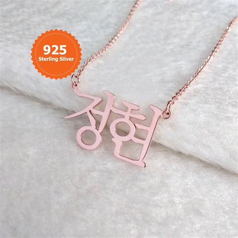 Korean Name Necklacehanja Jewlerypersonalized Korean Necklacecustom