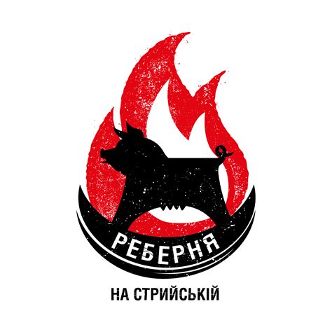 Реберня на Стрийській | Lviv