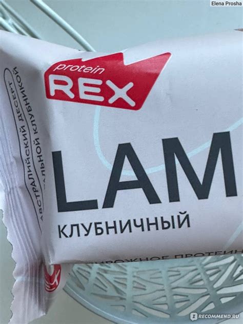 Пирожное ProteinRex протеиновое ”ламингтон молочный” - «Самое вкусное ...