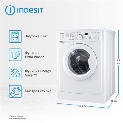 Вопросы и ответы о Узкая стиральная машина Indesit MSD 615, 6 кг, белый ...