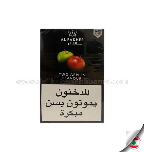 Al Fakher Two Apples Flavour G Delikatessen Liban S