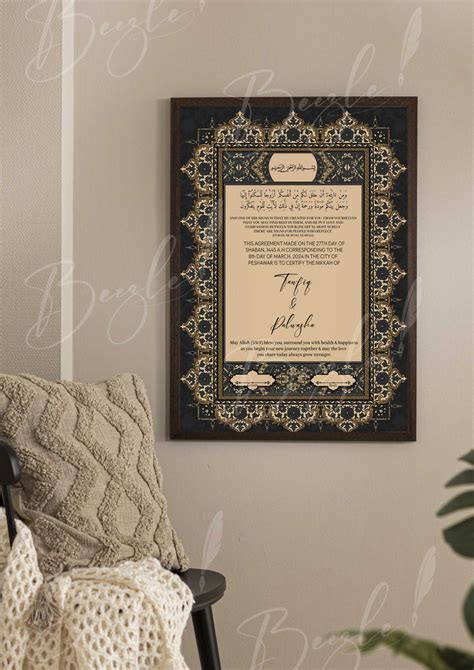 Nikkah Certificate Frames Nc 064 Beezle Store