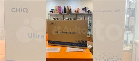 Монитор CHiQ 22 (LMC22F501 J) купить в Новокузнецке | Электроника | Авито